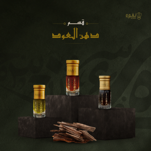 بخور زوايا بورمي فاخر و نادر توله